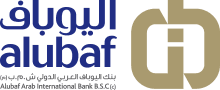 Alubaf International Bank